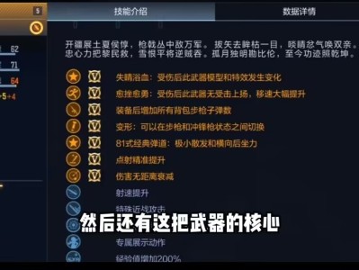 【闲聊】带兄弟们看看体验服新81试元让游戏攻略_手游下载