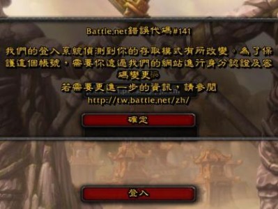 魔兽世界台服代理是谁_魔兽世界台服官方网站入口