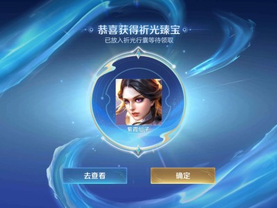 【交流】抽到紫霞仙子了游戏攻略_手游下载