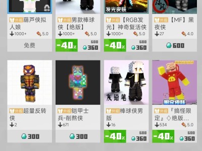【闲聊】游戏侠的皮肤游戏攻略_手游下载