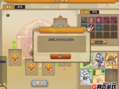 仙境物语剑士加点(仙境物语剑士加点攻略)