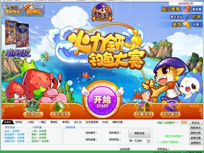4399洛克王国网页进入flash，4399洛克王国flash手机版下载