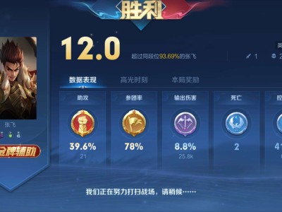 【王者女神】不同的列车都在开往更好的地方游戏攻略_手游下载