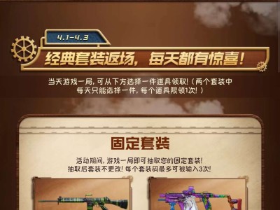 【闲聊】水晶码有没有人有游戏攻略_手游下载