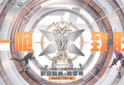 【资讯】XbaiJ狙击发力助ED完胜EP，WE有惊无险战胜5KS游戏攻略_手游下载
