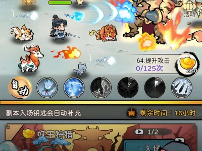 【手游推荐】咻咻封神 v0.1.4游戏攻略_手游下载