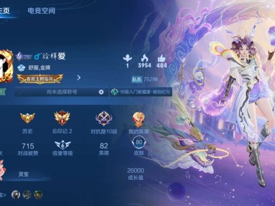 qQ区王者荣耀双人同舞dd游戏攻略_手游下载