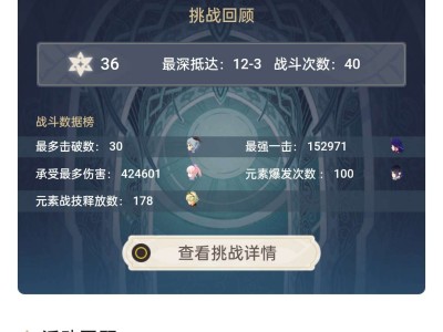 听说深渊更新了游戏攻略_手游下载