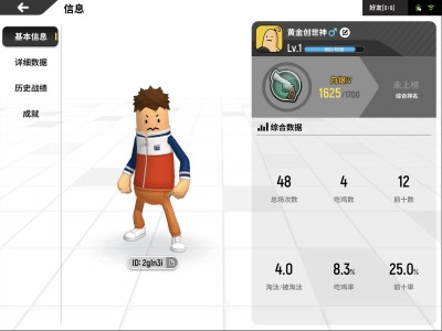 taptap官网下载香肠派对(taptap官网香肠派对下载链接)