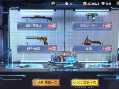 【闲聊】这玩意也可以说是极品？游戏攻略_手游下载