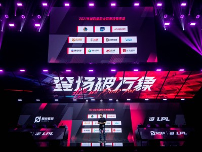 英雄联盟赛事官网(lck英雄联盟赛事官网)