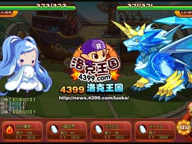 4399洛克王国flash插件(4399洛克王国手机flash插件官方下载)