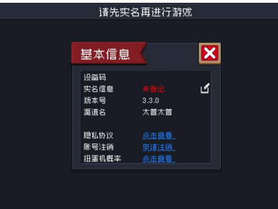 穿越火线单机版破解版内置修改器，无限99999钻999999金币游戏