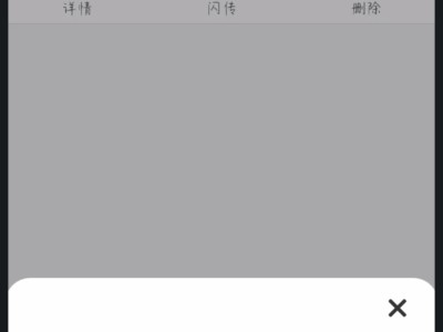 对峙2下载好了直接显示打开但是变成了这样是怎么回事。游戏攻略_手游下载