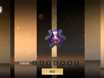 【攻略】趣味武器返场，趣味近战死神之珠评测！   转载游戏攻略_手游下载