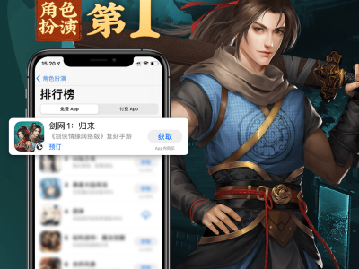 包含剑网1归来手游官网能搬砖吗的词条