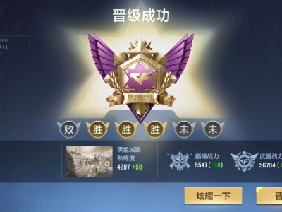 【闲聊】我上枪圣了！！！游戏攻略_手游下载