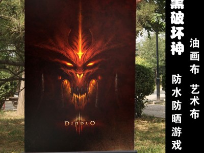 暗黑破坏神手游怎么样_暗黑破坏神手游好玩吗?