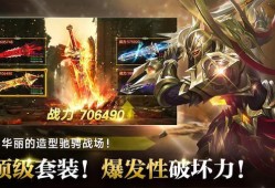 奇迹高爆版战神荣耀攻略，奇迹高爆版战神荣耀攻略大全