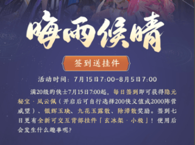 包含剑网三重制版和缘起有什么区别的词条