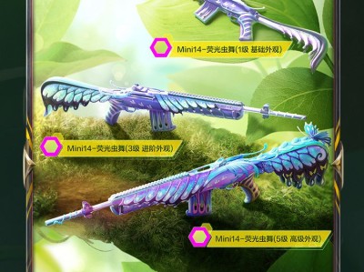 【资讯】 萤火虫舞游戏攻略_手游下载