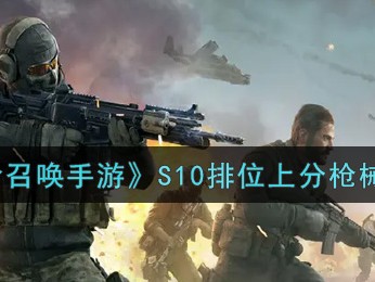 使命召唤手游需要人脸识别吗(使命召唤手游需不需要人脸识别)