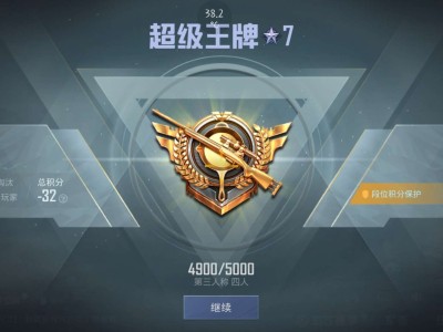 【闲聊】低保游戏攻略_手游下载