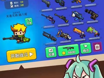 【手游推荐】我想要吃鸡  无限金币钻石游戏攻略_手游下载