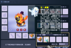 梦幻西游2021十大火区，梦幻西游2020火区排行榜