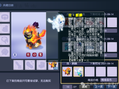 梦幻西游2021十大火区，梦幻西游2020火区排行榜