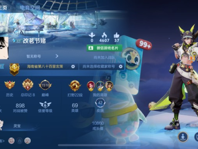 王者找个辅游戏攻略_手游下载