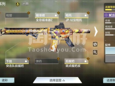 使命召唤手游兑换码武士刀_使命召唤手机版武士刀兑换码