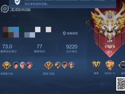 标题 王者荣耀游戏攻略_手游下载