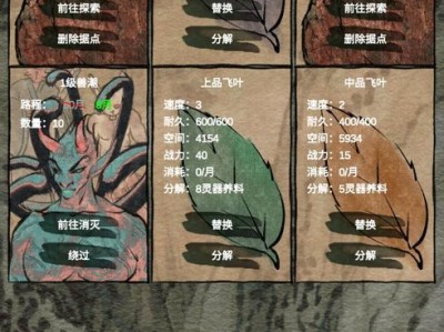 【手游推荐】仙魔大战(免广告获奖励)游戏攻略_手游下载