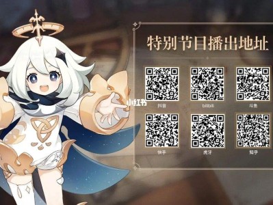 原神兑换码3.3，原神兑换码33有效期
