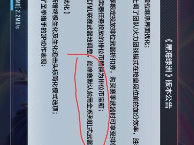 【闲聊】轮椅上的“梦”游戏攻略_手游下载