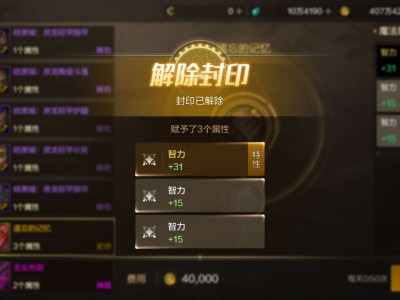 【交流】三个智力，直接毕业啊游戏攻略_手游下载