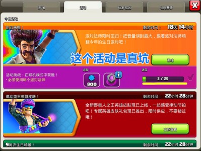部落冲突7周岁生日惊喜怎么获得(部落冲突七周岁生日蛋糕在什么时候?)