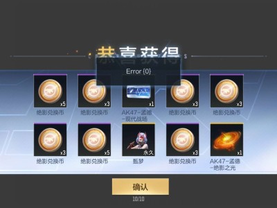 【闲聊】一个648游戏攻略_手游下载