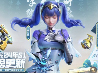 【资讯】顶级角色蔡文昭闪亮登场，专属武器彩乐麾全面评测游戏攻略_手游下载