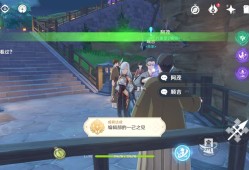 【交流】稻妻委托小说系列，完结撒花游戏攻略_手游下载