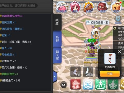 仙境传说手游nga_仙境传说手游nga论坛