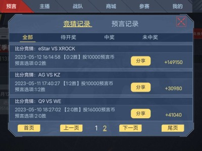 【闲聊】赚嘛了游戏攻略_手游下载