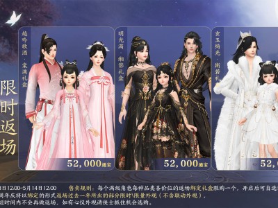 剑网3缘起云端激活(剑网3缘起云端申请)