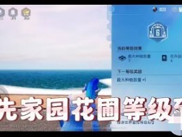 【攻略】和平精英巨骨舌鱼在哪里钓游戏攻略_手游下载