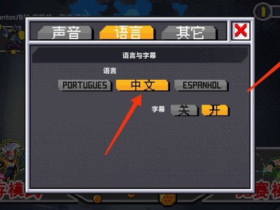【手游推荐】安卓像素格斗类游戏 Legengs 3游戏攻略_手游下载