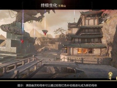 【资讯】不周山现世终级生化，终极猎手推荐与策略解读     转载游戏攻略_手游下载