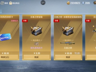 【闲聊】这把武器真的是太帅了游戏攻略_手游下载