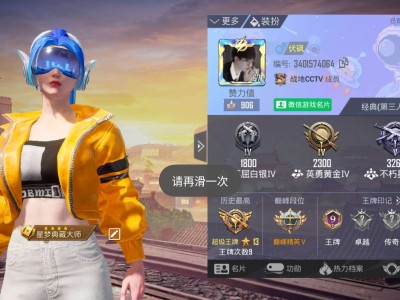 滴滴游戏搭子游戏攻略_手游下载