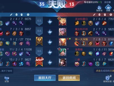 真的很不错，气死我了游戏攻略_手游下载